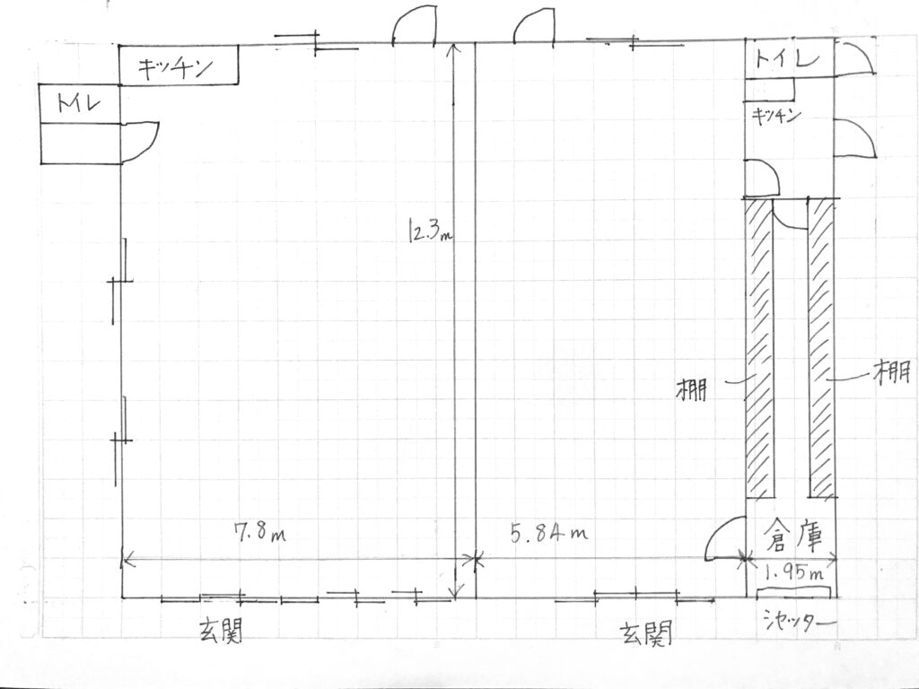 図面
＊実際と異なる箇所がありますので現場で確認してください。