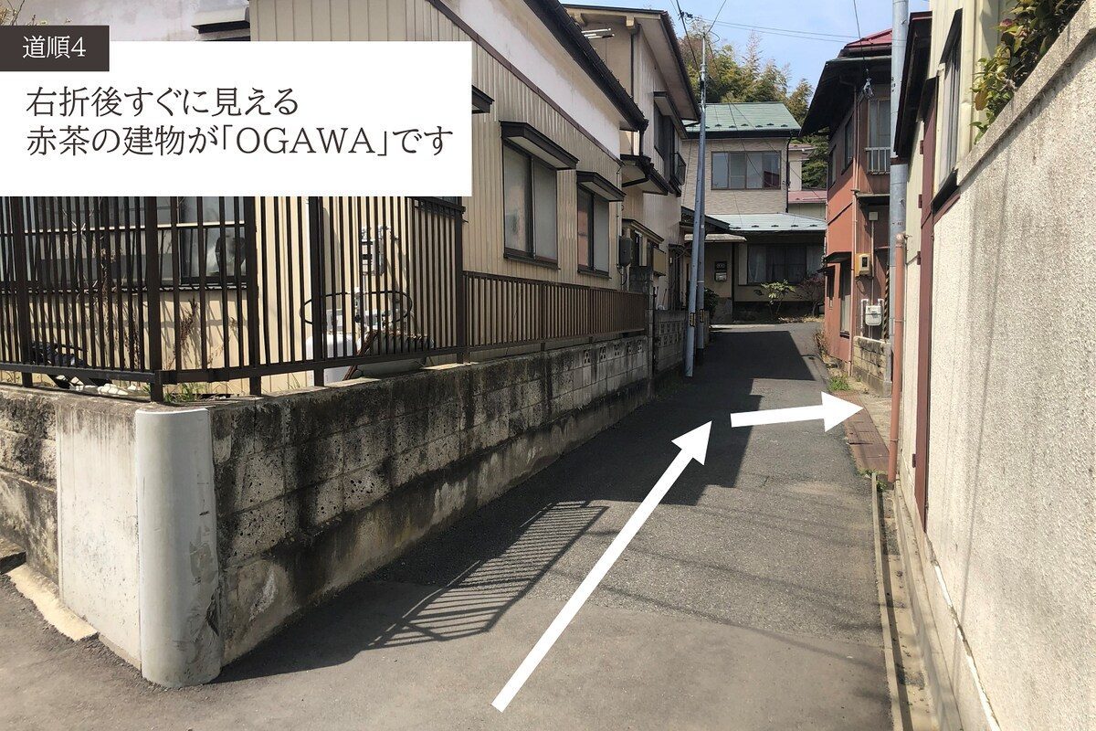 道案内 4