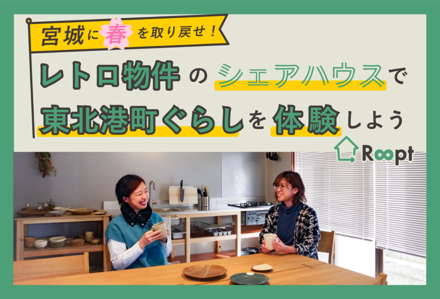 クラウドファンディングをスタートしました