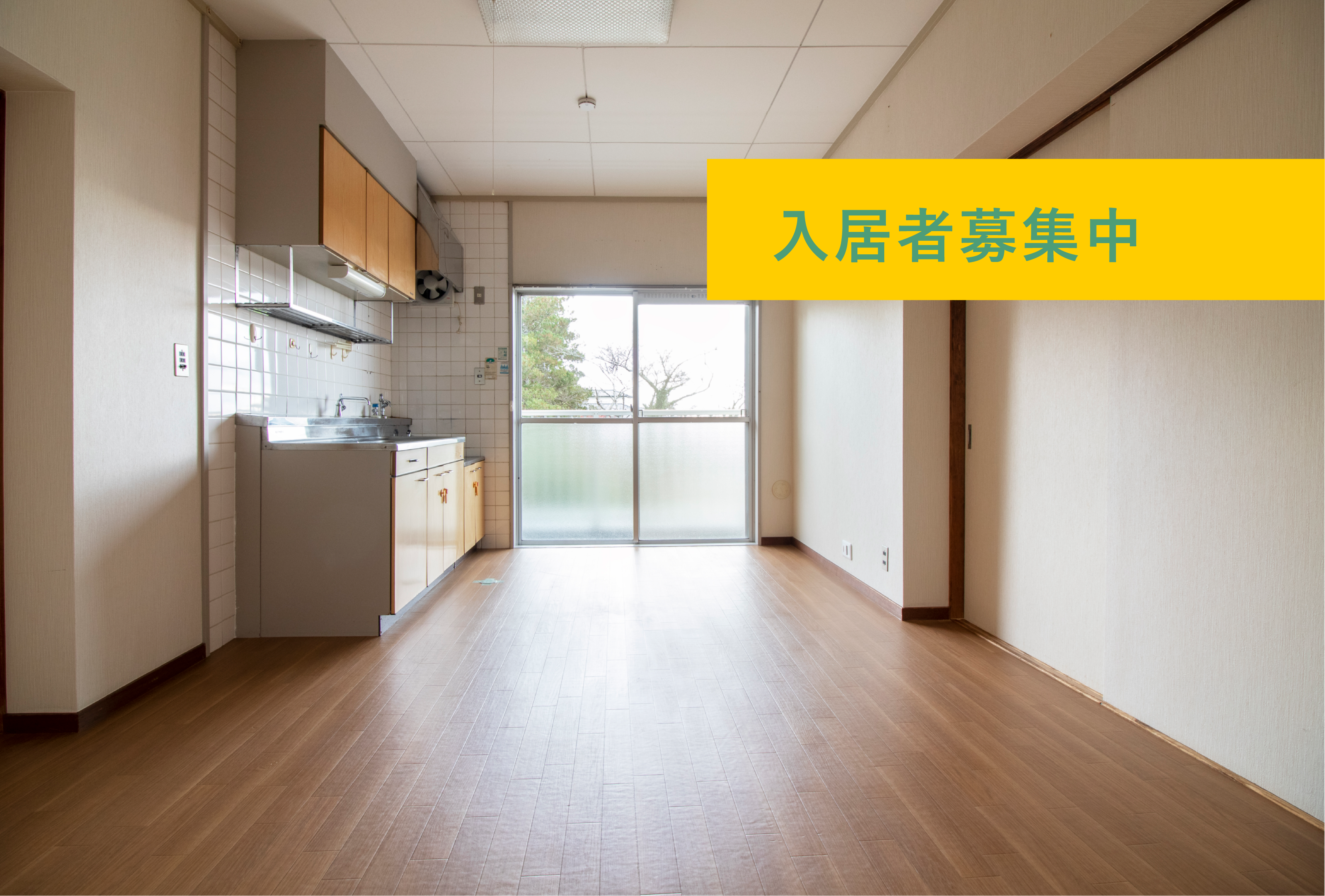 【終了】新生活応援キャンペーン実施中