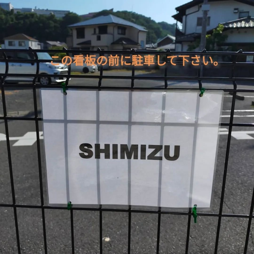 矢印方向へ