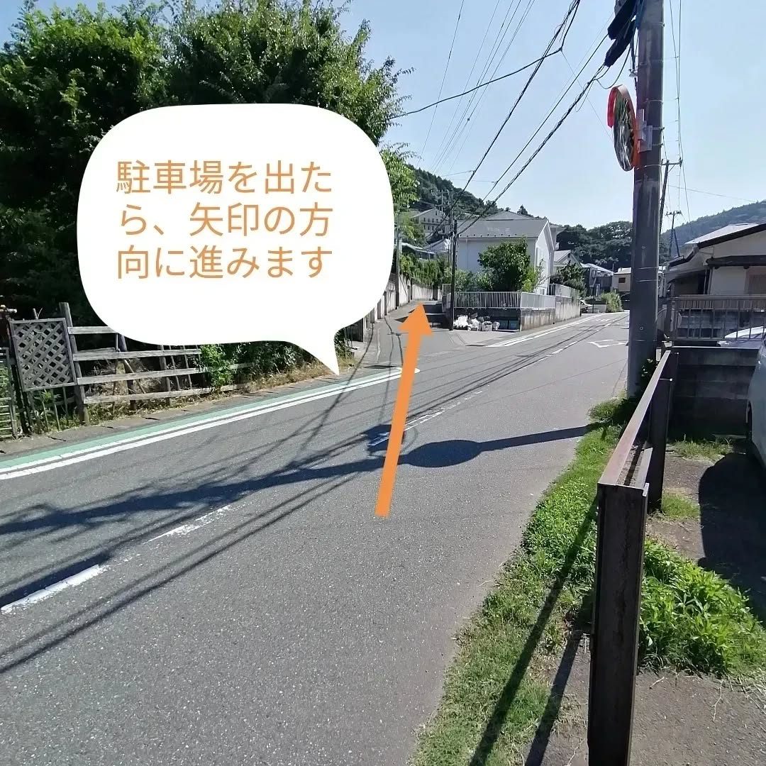 左折①