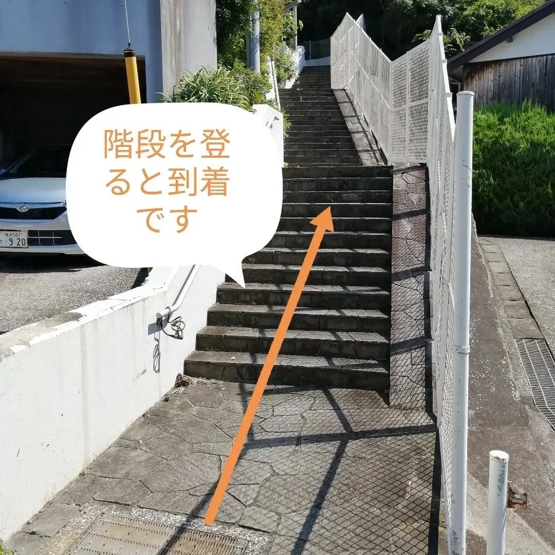 到着