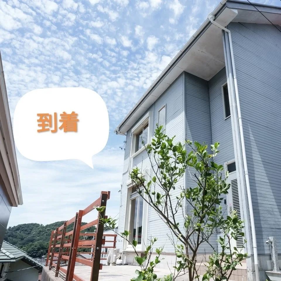 物件前